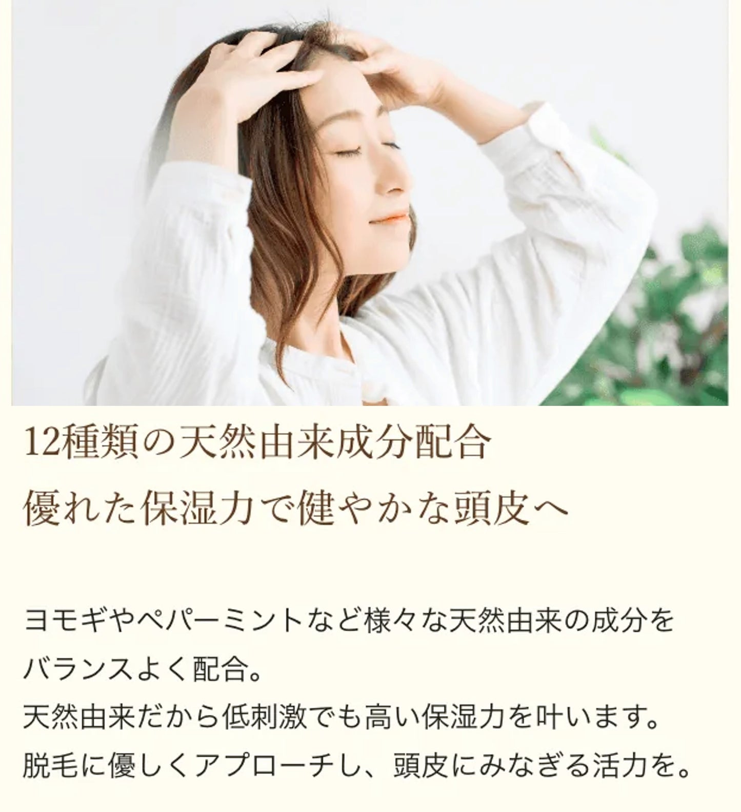 モーガニックシャンプー MORGANIC SHAMPOO