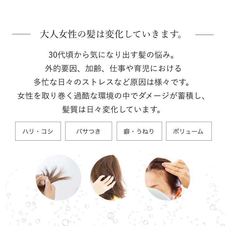 CHETNA シャンプー&トリートメントセット