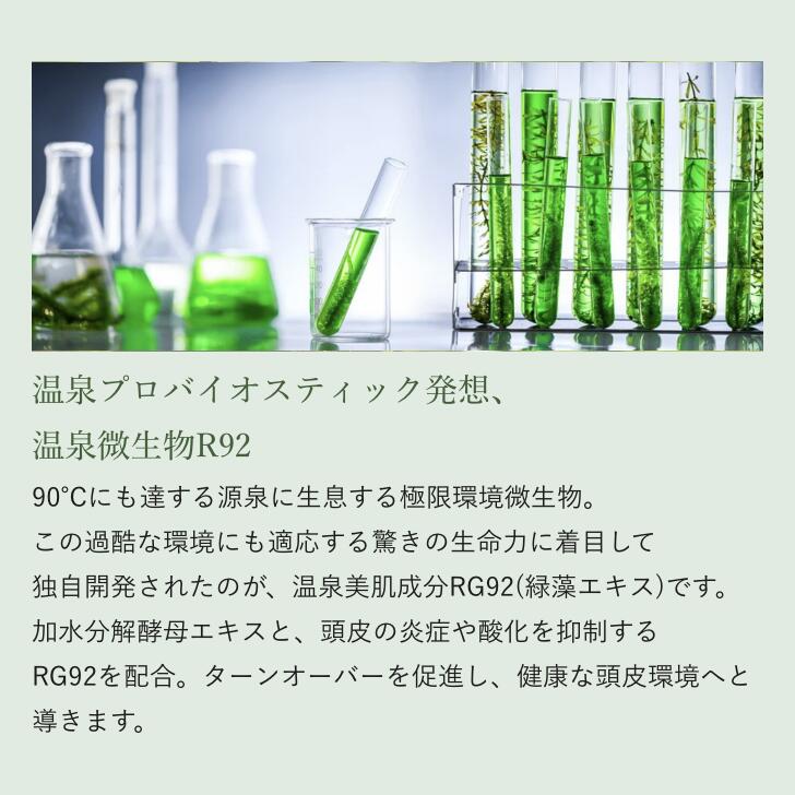 CHETNA シャンプー&トリートメントセット