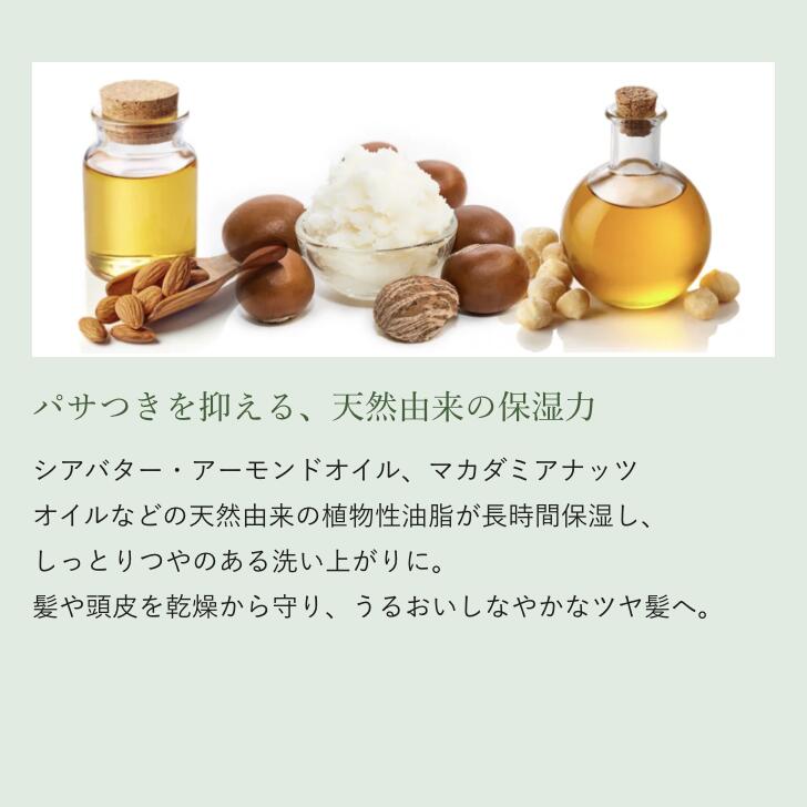 CHETNA シャンプー&トリートメントセット