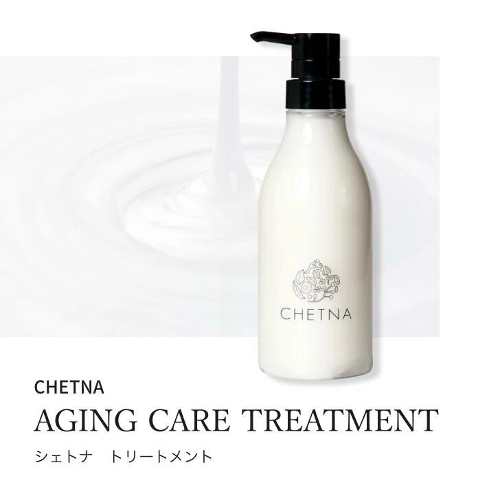 CHETNA トリートメント
