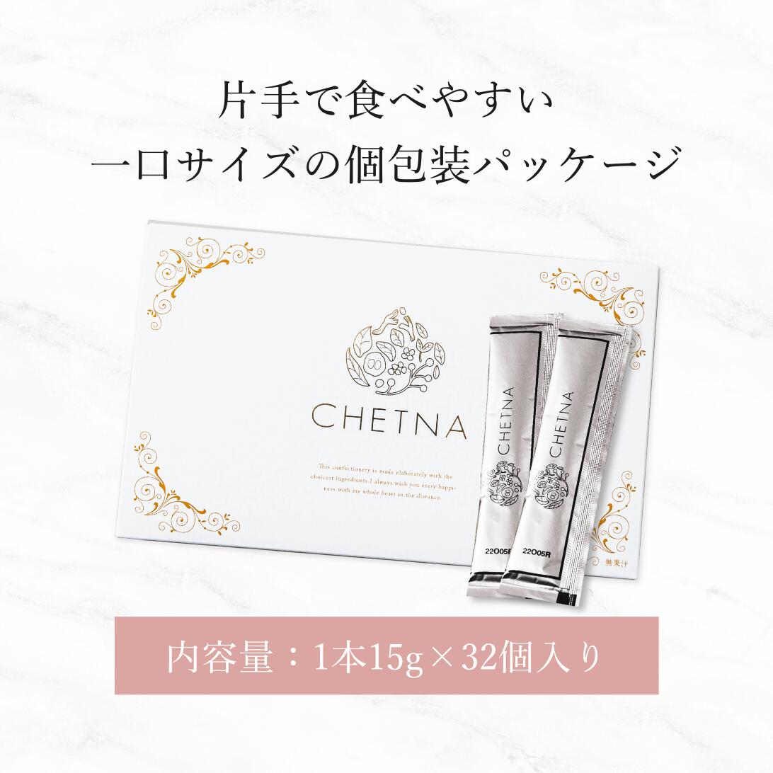 CHETNA 栗美肌