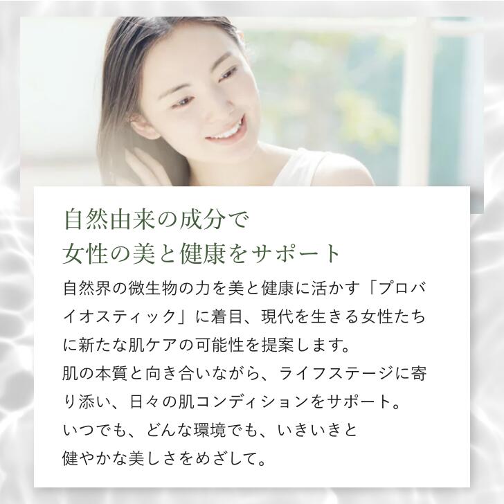 CHETNA スキンケアセラム30ml