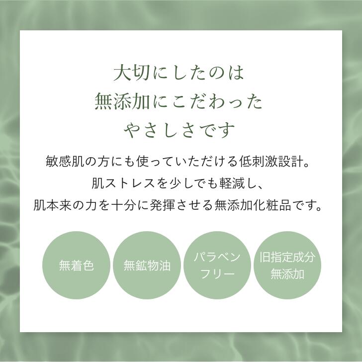 CHETNA スキンケアセラム30ml